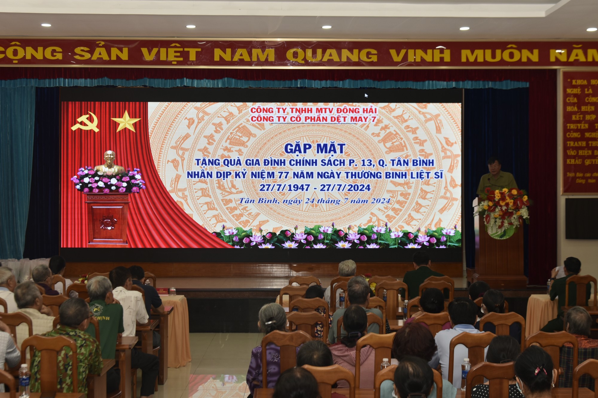 Trao quà cho gia đình chính sách Khu phố 6 - Phường 13 nhân chào mừng kỷ niệm 77 năm ngày Thương binh liệt sĩ năm 2024