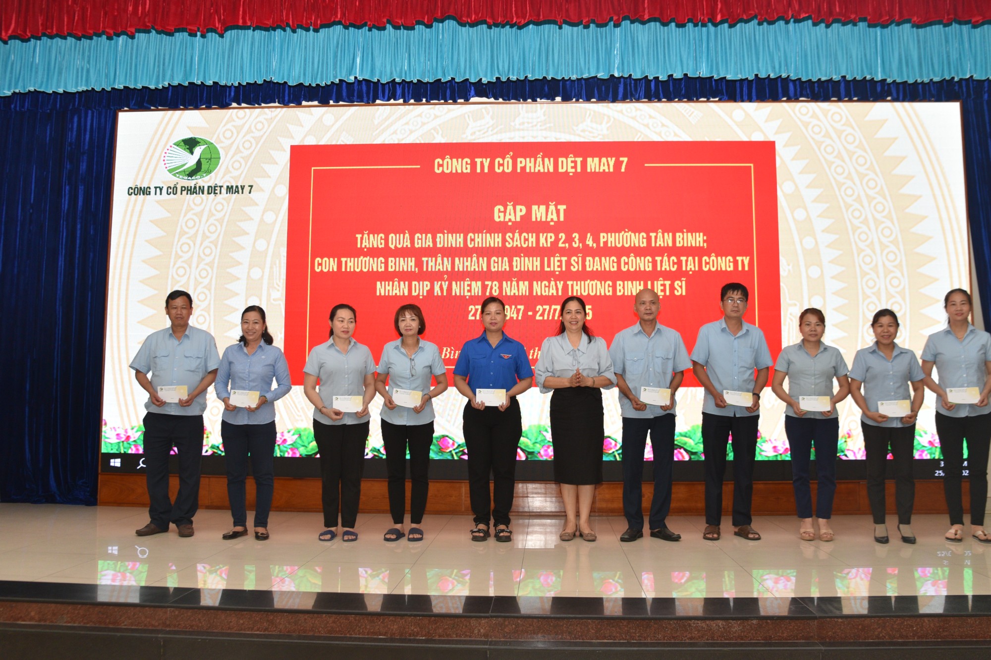 Công ty Cổ phần Dệt May7  tổ chức gặp mặt tăng quà cho gia đình chính sách Khu phố 2, 3, 4 Phường Tân Bình nhân dịp kỷ niệm ngày thương binh liệt sĩ (27/7/1947 - 27/7/2025)